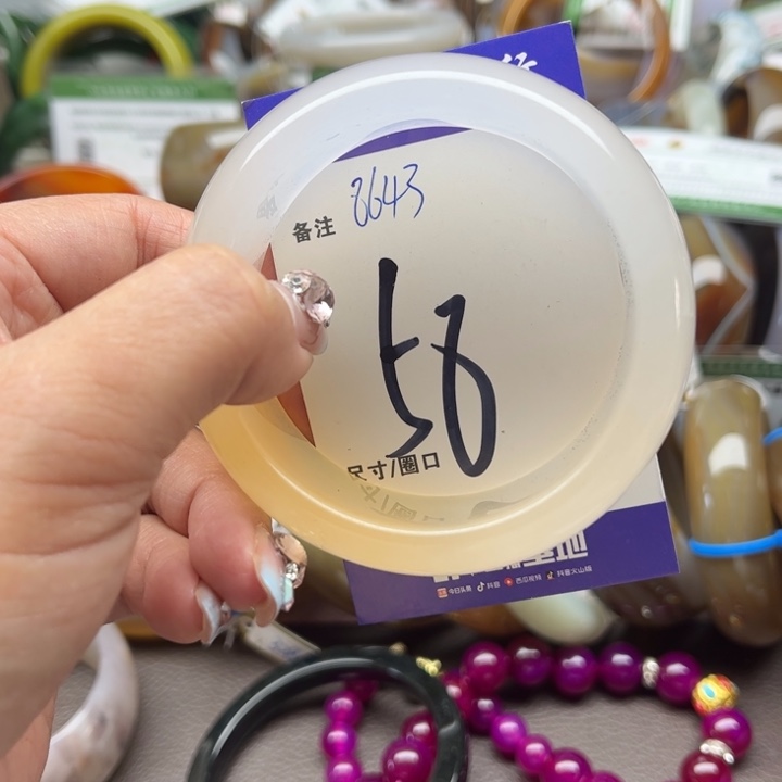 石英质玉手镯未镶嵌