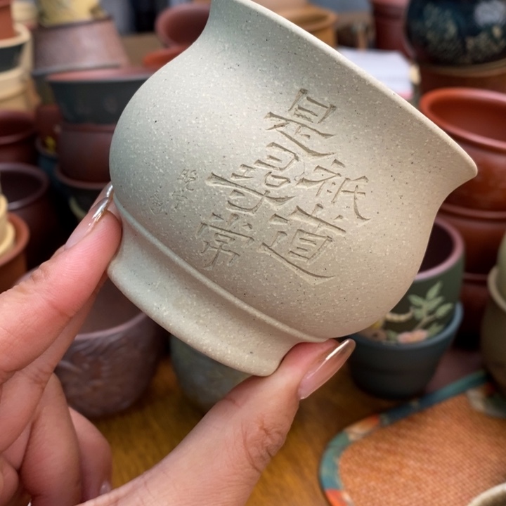 紫砂茶杯原矿紫砂主人杯