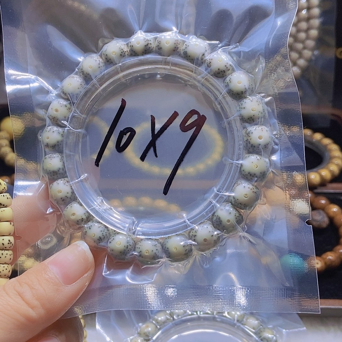 星月菩提手串春**保针尖星10x 9