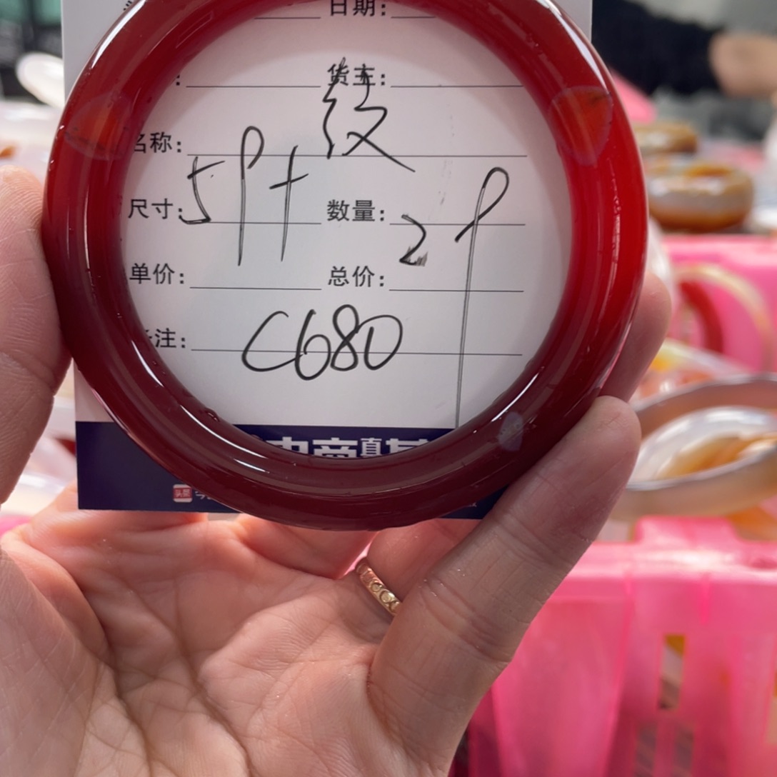 玛瑙/玉髓未镶嵌手镯