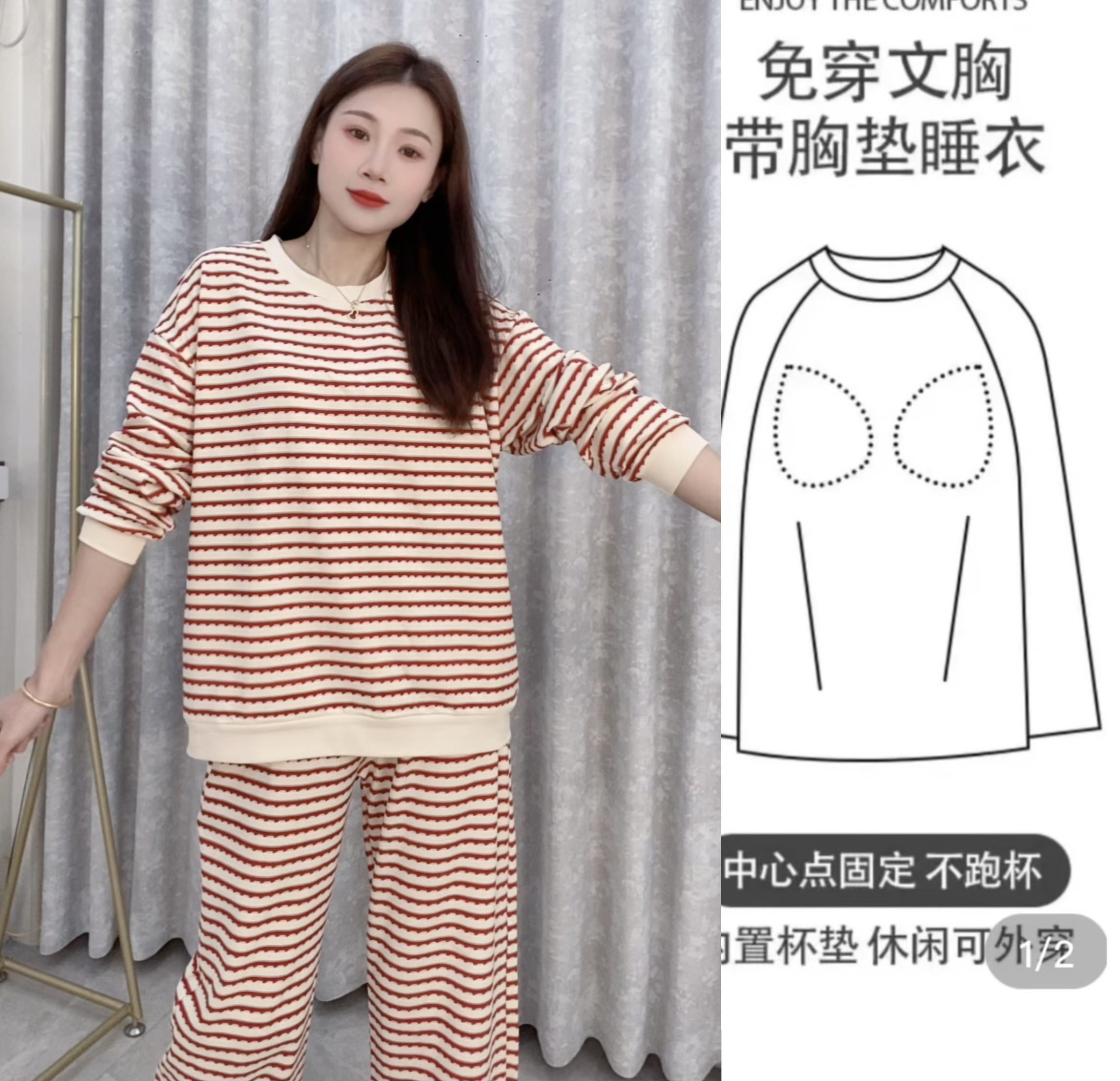 秋冬新款长袖长裤睡衣家居服舒适可外穿