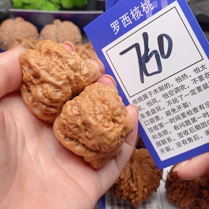 把件桃核看***煌38蛤蟆头760