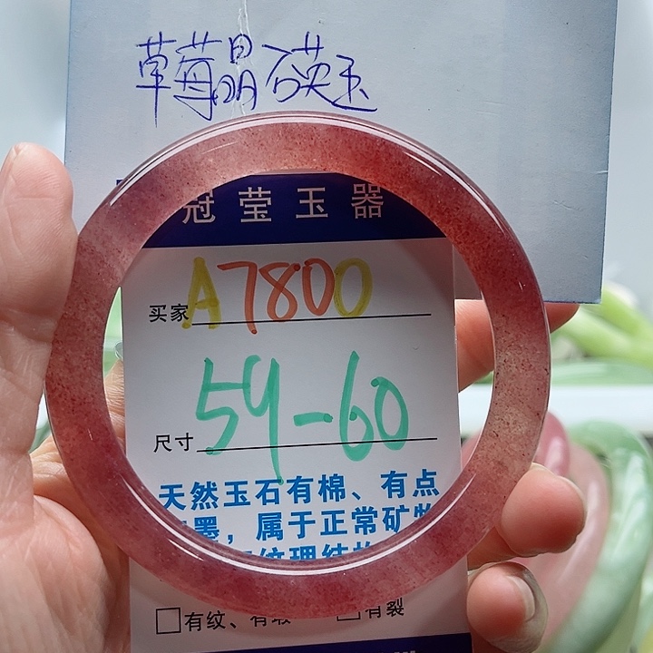*****蛇纹石玉未镶嵌手镯