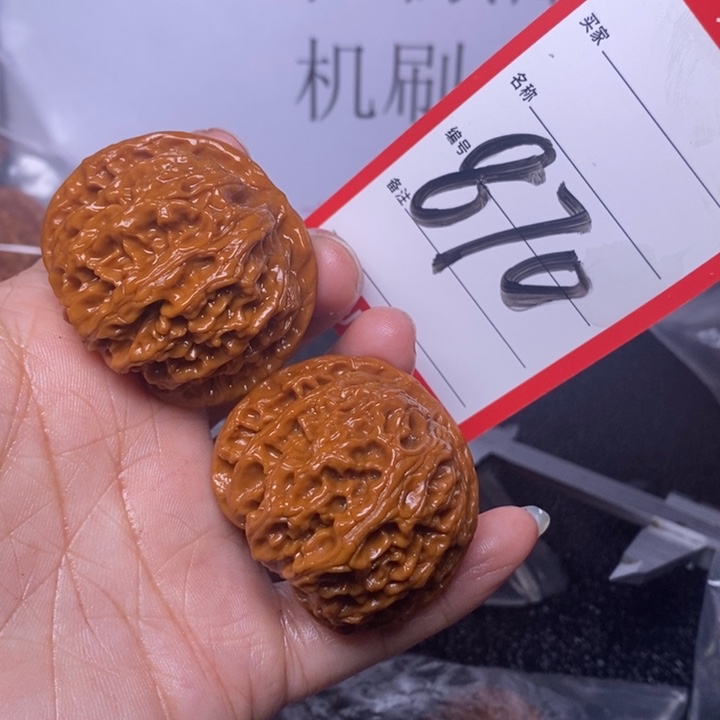 文玩核桃把件870，43苹果