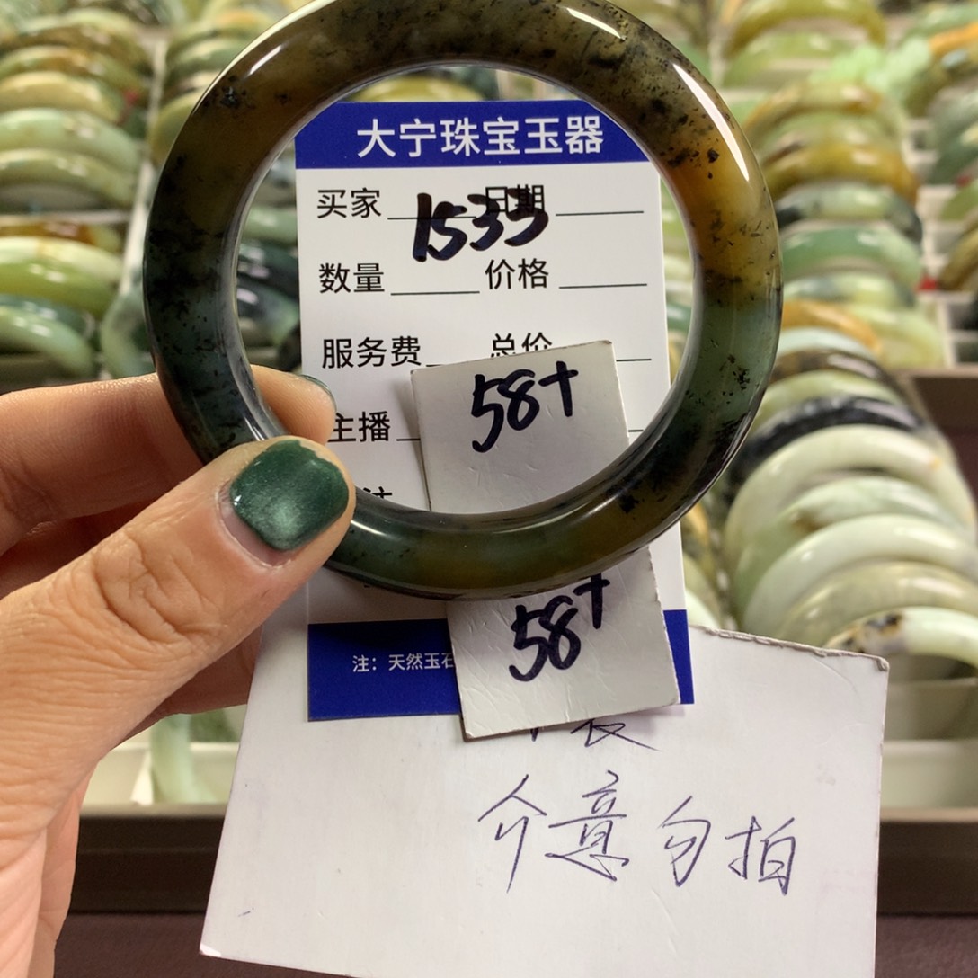 蛇纹石玉未镶嵌手镯1533
