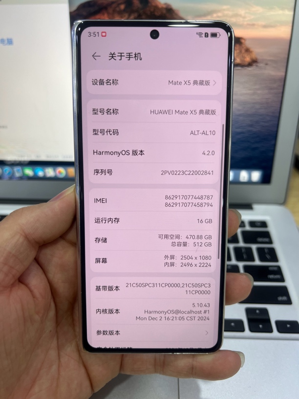 95新 Huawei/华为 华为 HUAWEI Mate X5 国行 白色 12+512GB 典藏