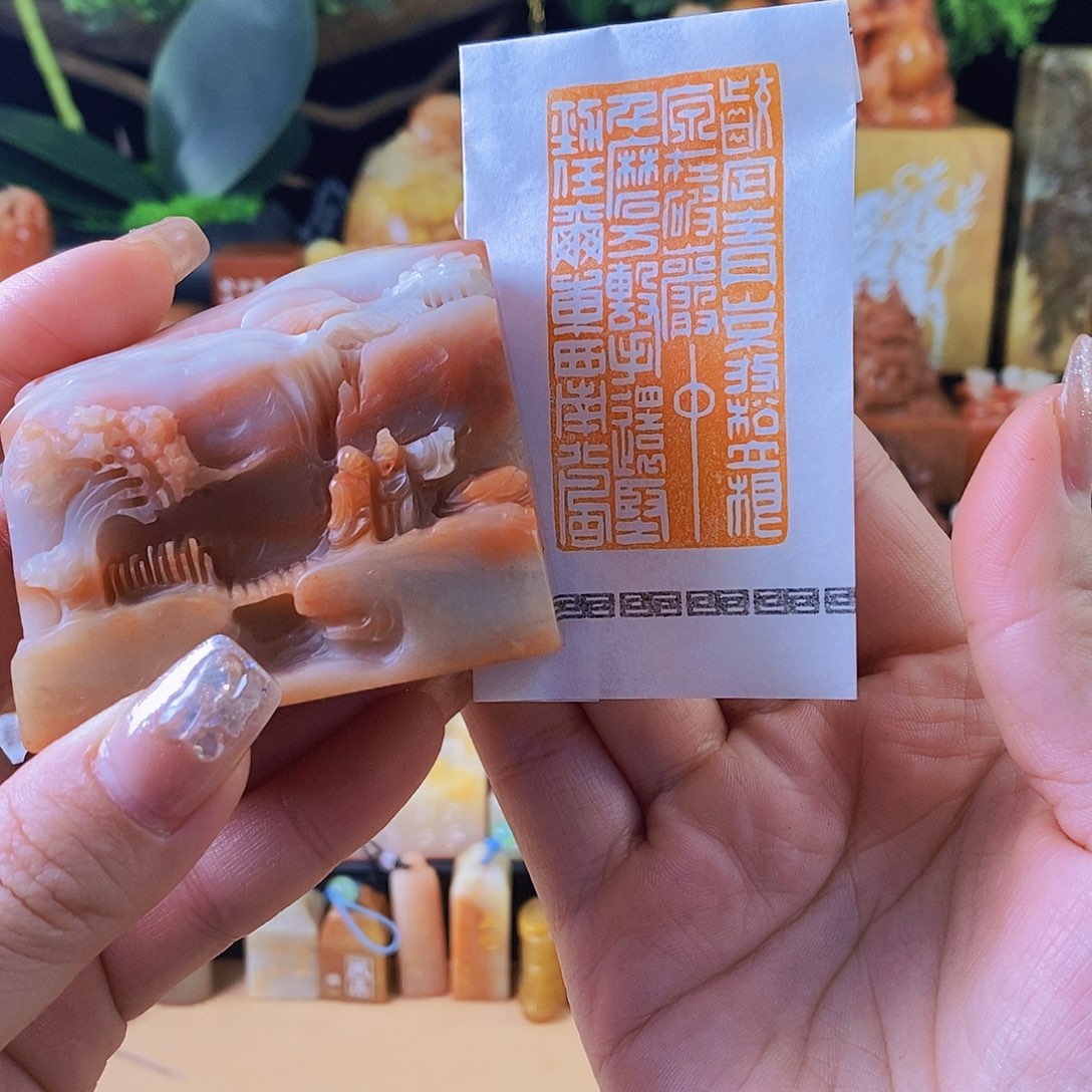 昌化石印石6368 手工篆刻作品