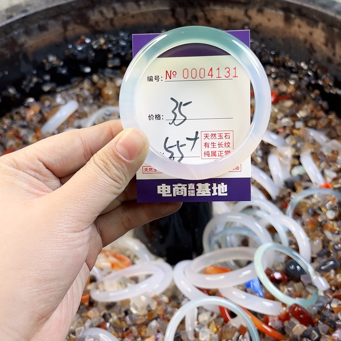 玛瑙/玉髓手镯未镶嵌4131