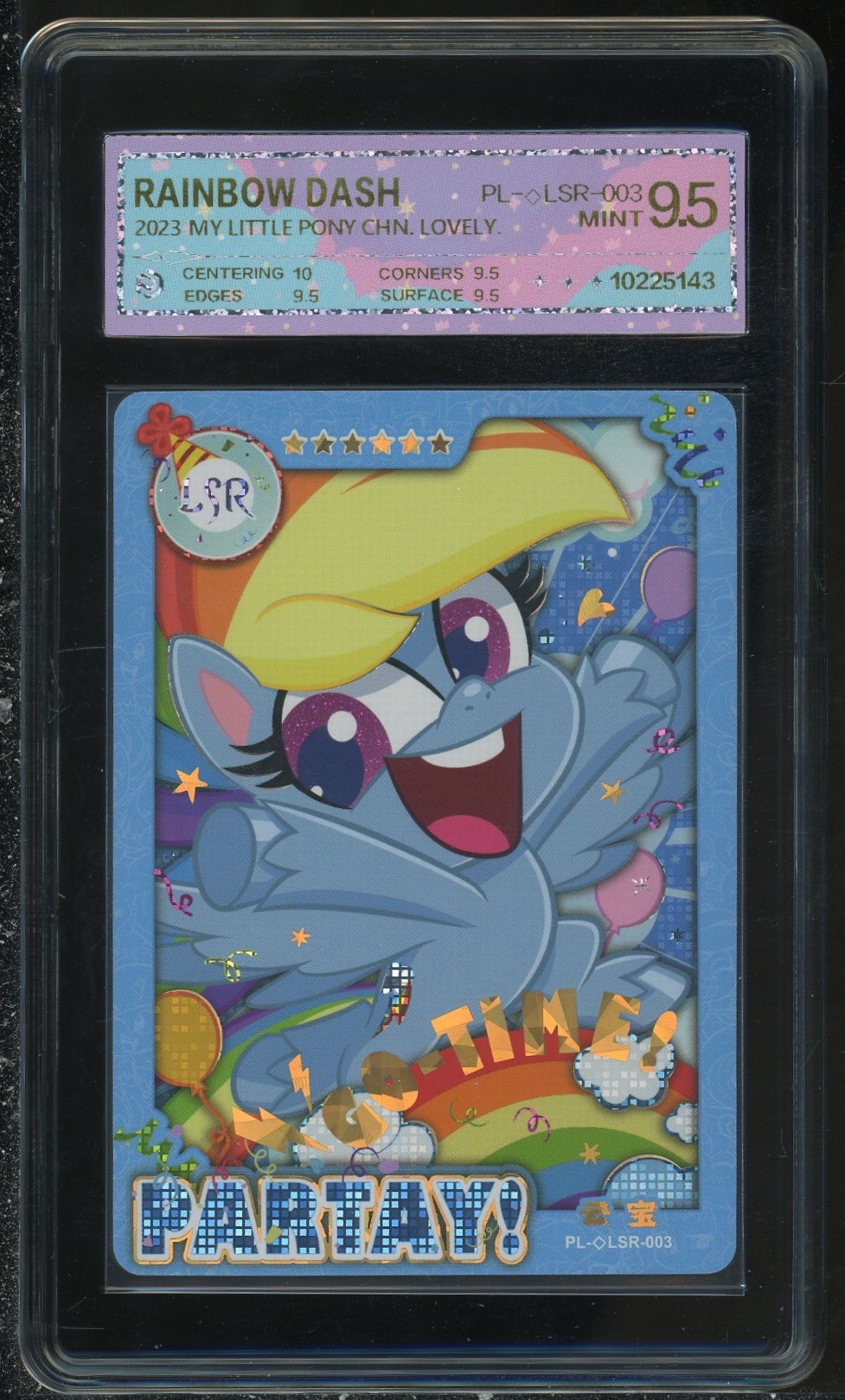 奇萌大眼LSR云宝（PL-星LSR-003）评级卡牌一张