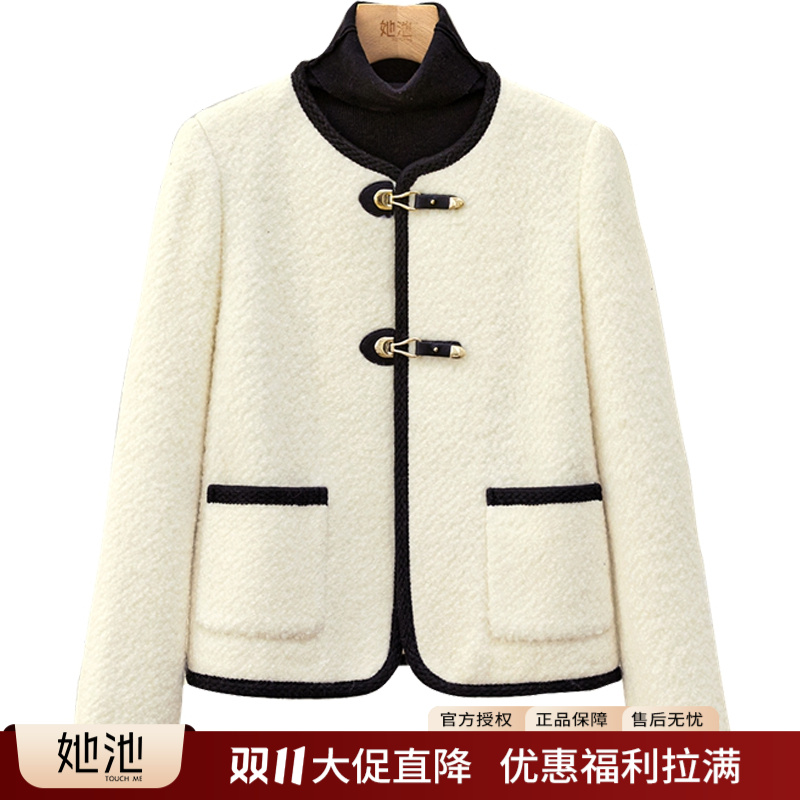 她池2025秋装新款女装绵羊毛圆领正肩单排扣小香风外套T43Z4582A