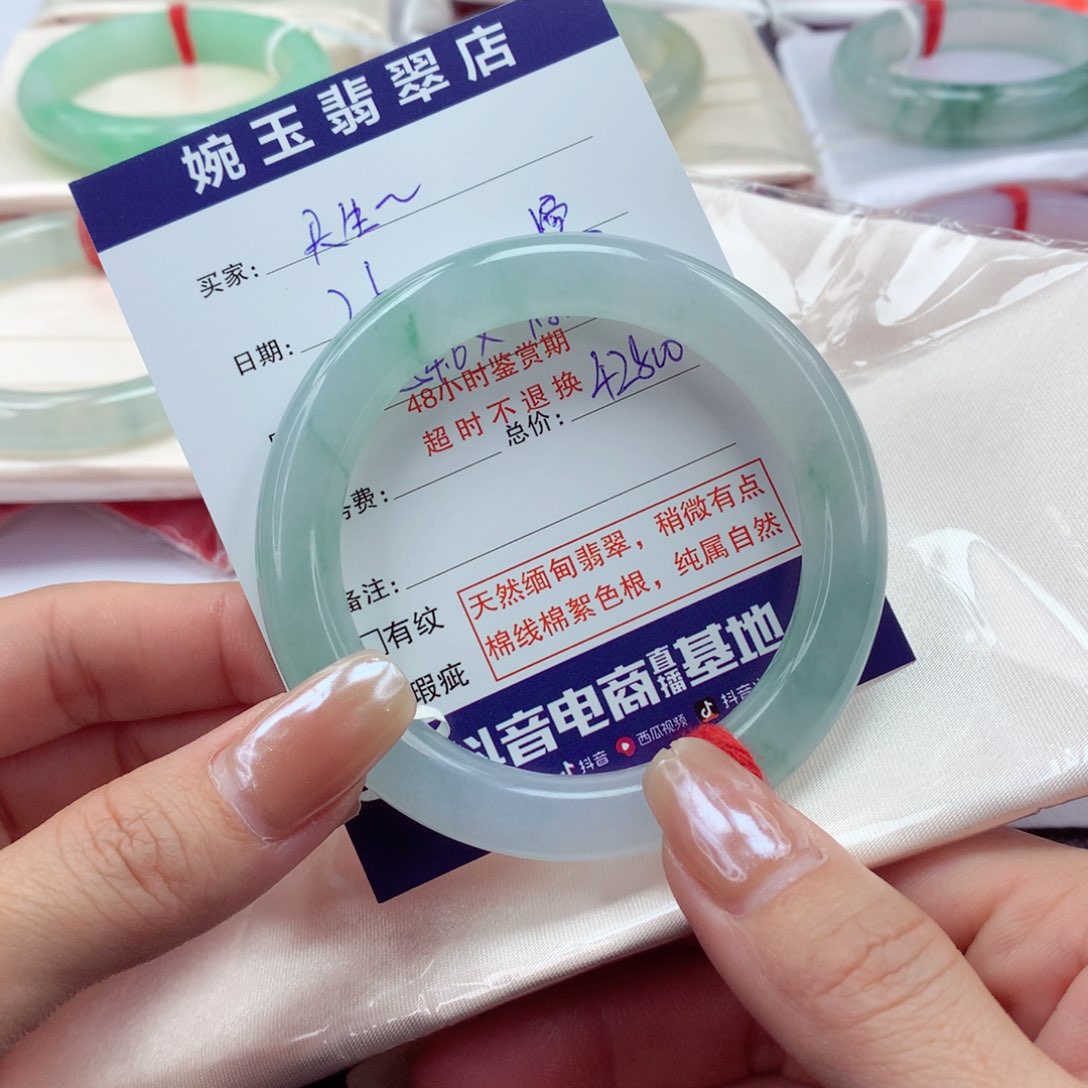 翡翠手镯（圆镯）未镶嵌天**运54