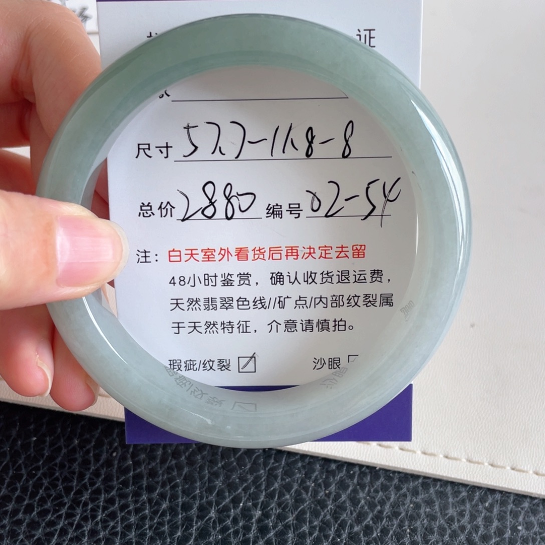 未镶嵌手镯翡翠翡翠手镯