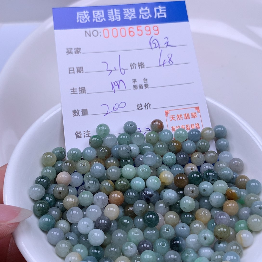 翡翠手链足铂镶嵌白***啡