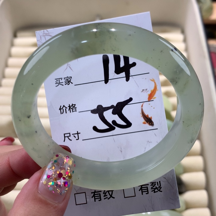 蛇纹石玉手镯未镶嵌