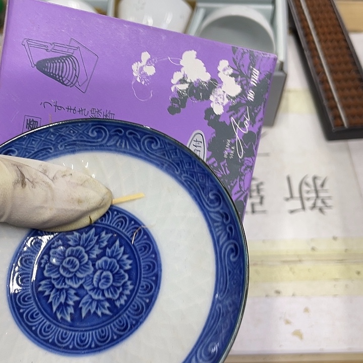 糖***半摆件老讷精品盘子