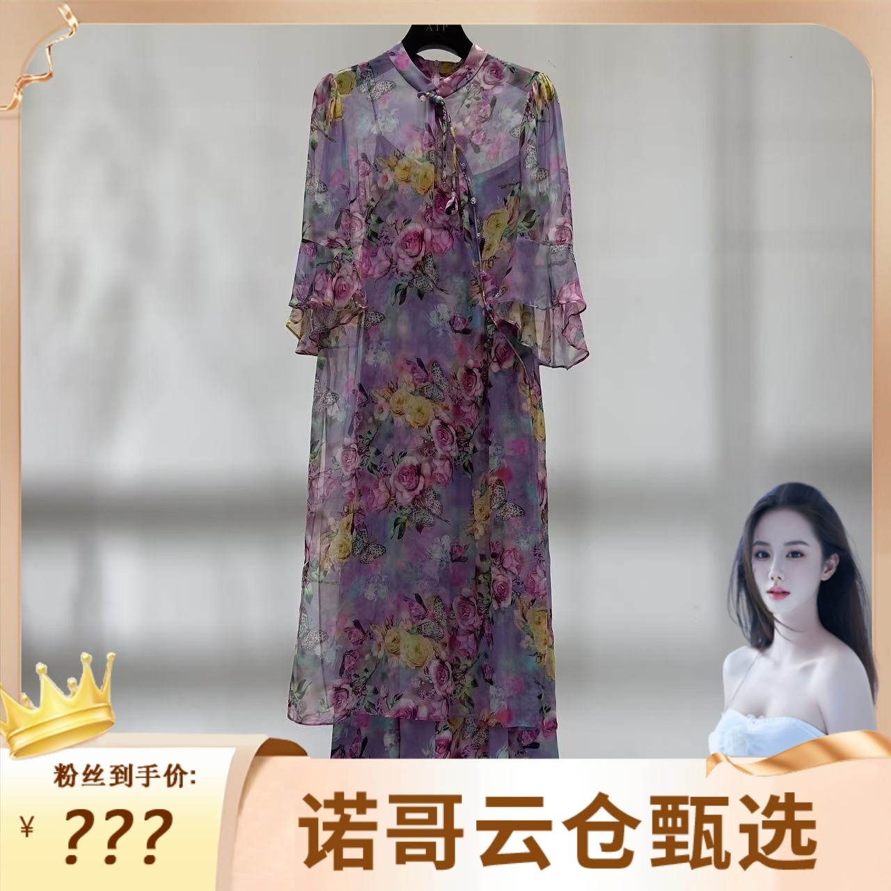 【诺哥专属ZY】桑蚕丝【新品】2025春裙子吊带连衣裙D2106