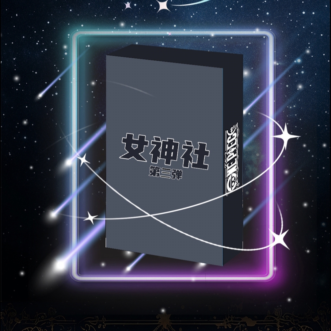 【拆盒/新人浮浮】女神社3海贼王 航海王国卡二创收藏卡/默认代拆