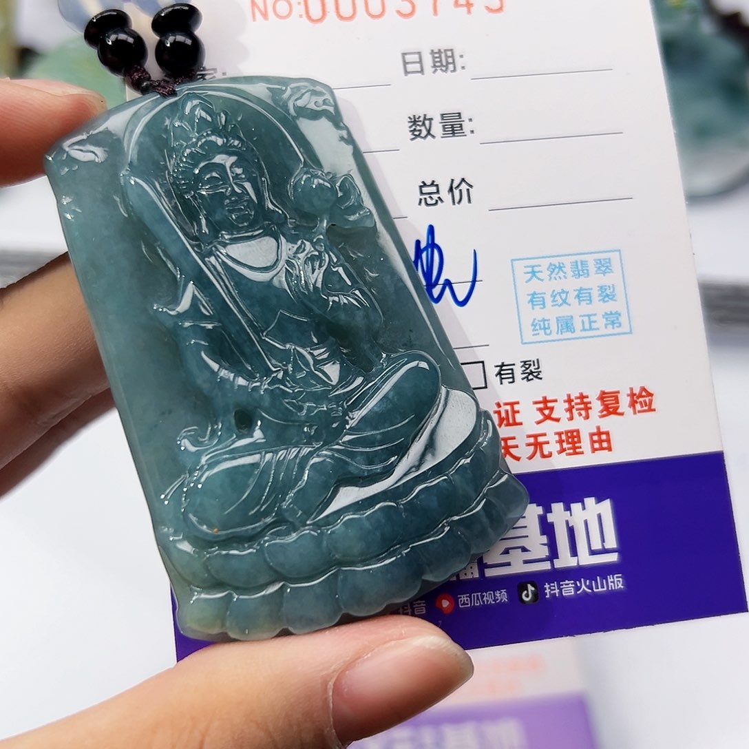 翡翠挂件未镶嵌吊坠