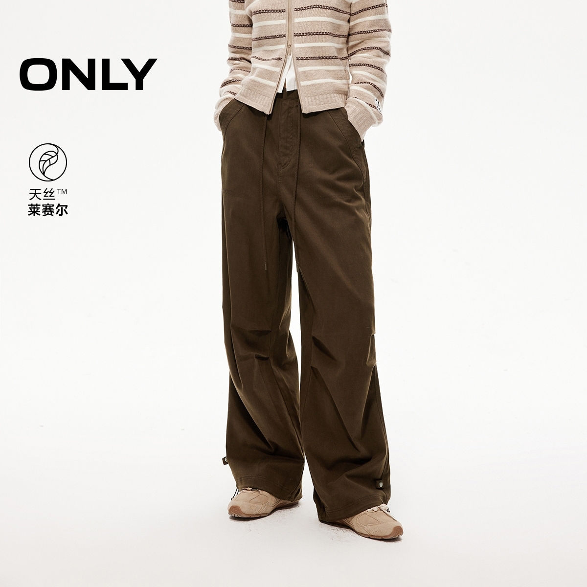 ONLY2026春季新款天丝捏褶廓形抽绳裤脚休闲裤女|126114040