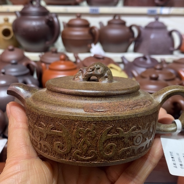 小***心紫砂茶壶微瑕处理一把