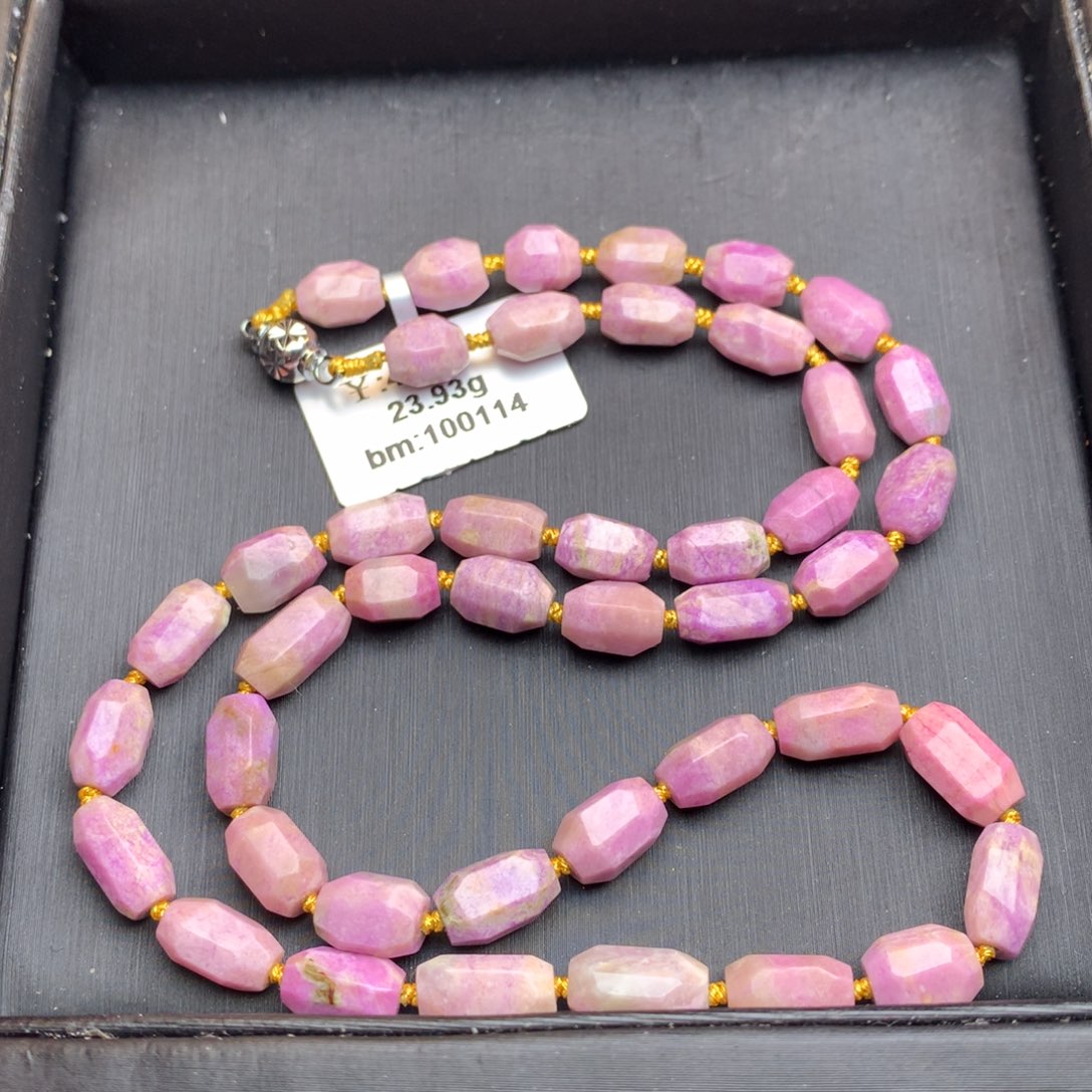 苏纪石（舒俱来）项链未镶嵌