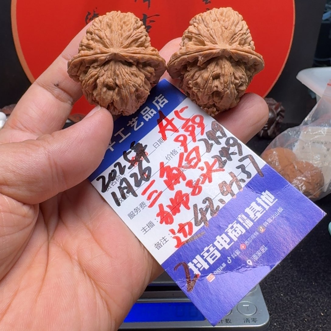 文玩核桃把件小***?42三角白