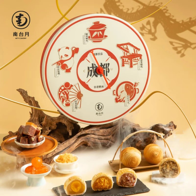 南台月 安逸月饼礼盒 560g/盒