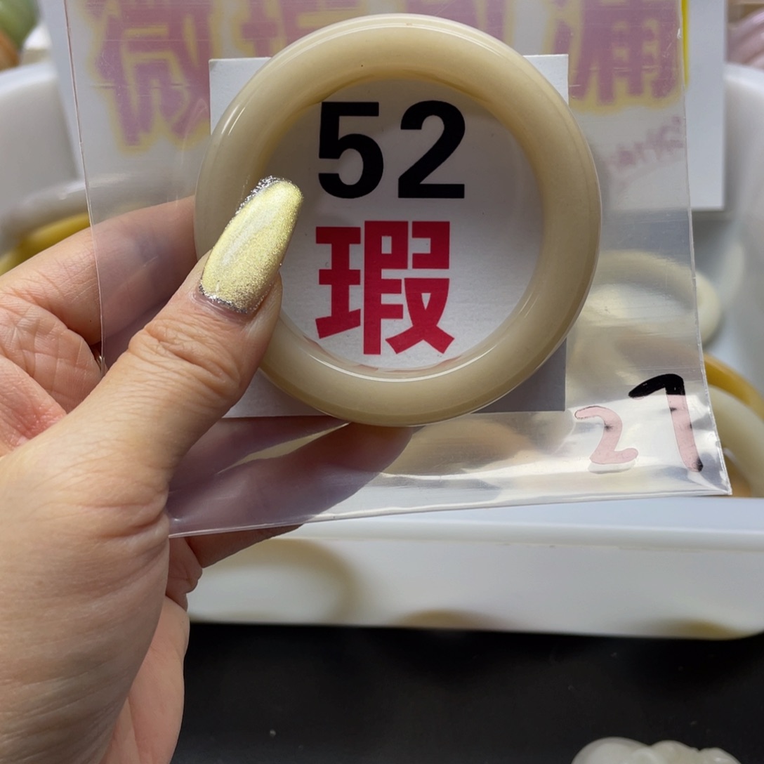 石英质玉手镯未镶嵌