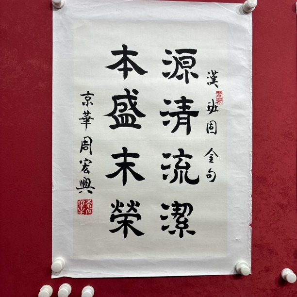 名家精品作品111