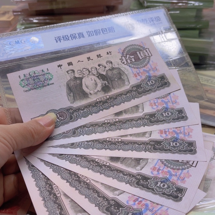 大****8大团结6连，按原图发_，——————-