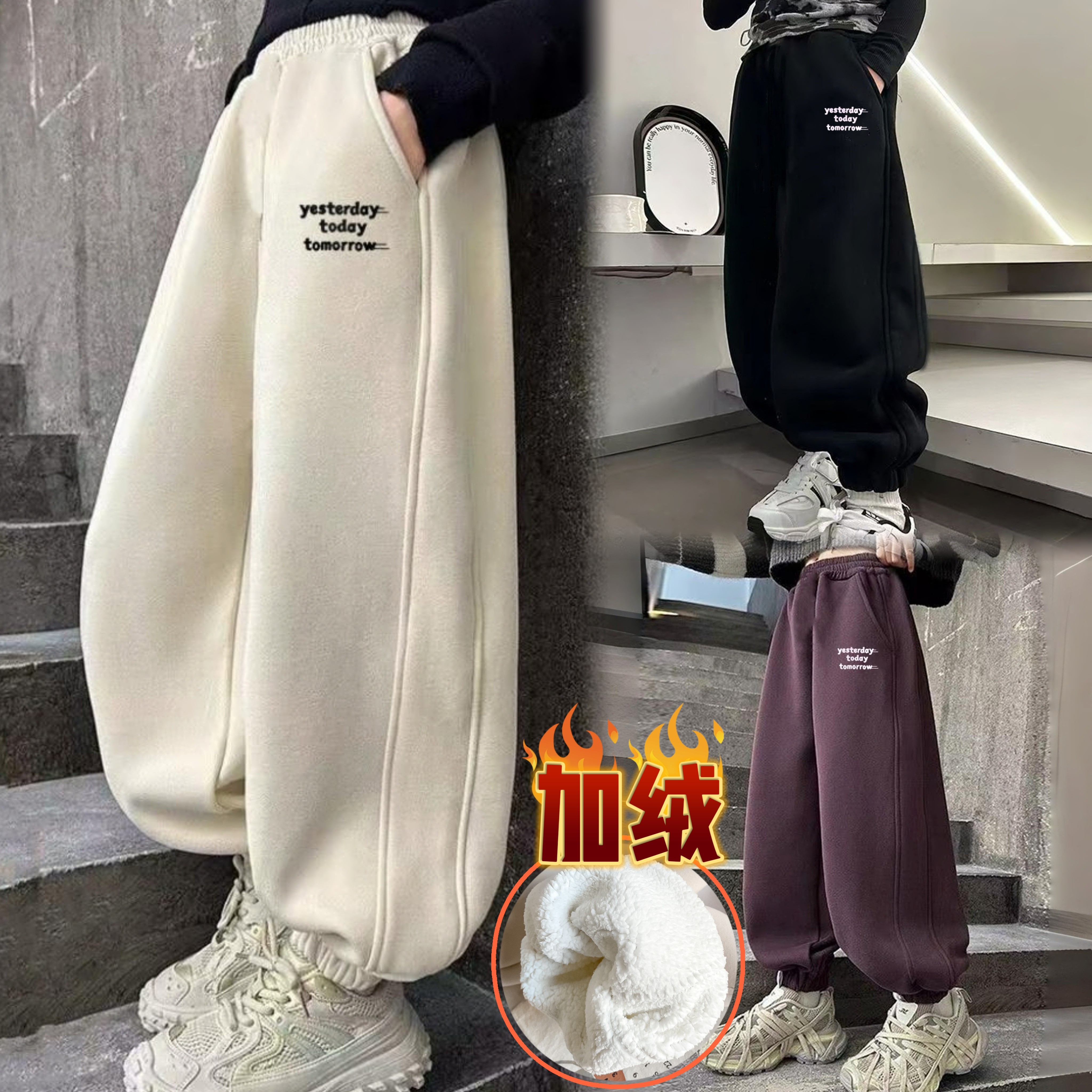 【水洗棉粗针加绒】卫裤儿童时尚百搭休闲洋气中大童男女童运动裤子