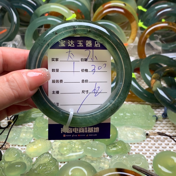 蛇纹石玉手镯未镶嵌?****?