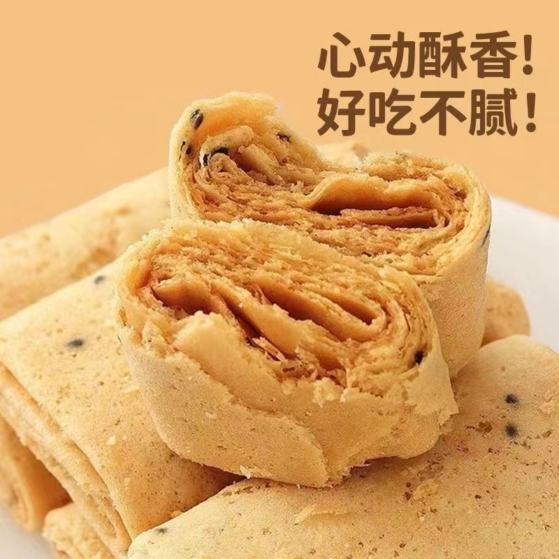 【团单】凤凰卷 芝麻味鸡蛋卷传统手工休闲零食