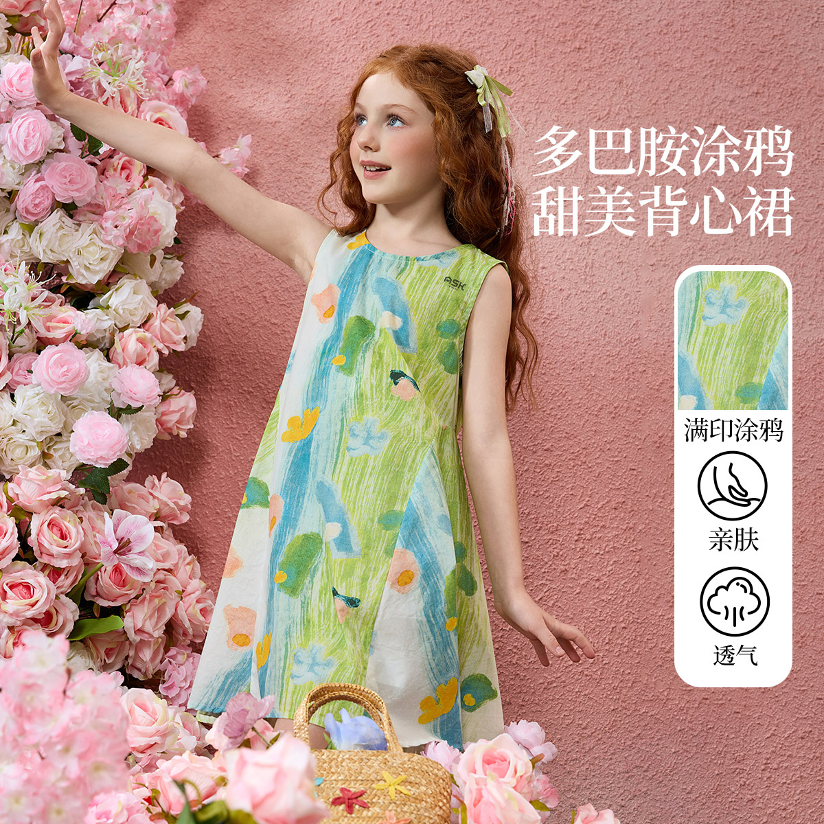 【精典泰迪】女童夏纯棉裙子背心海边度假风连衣裙JF2QZZ14454F