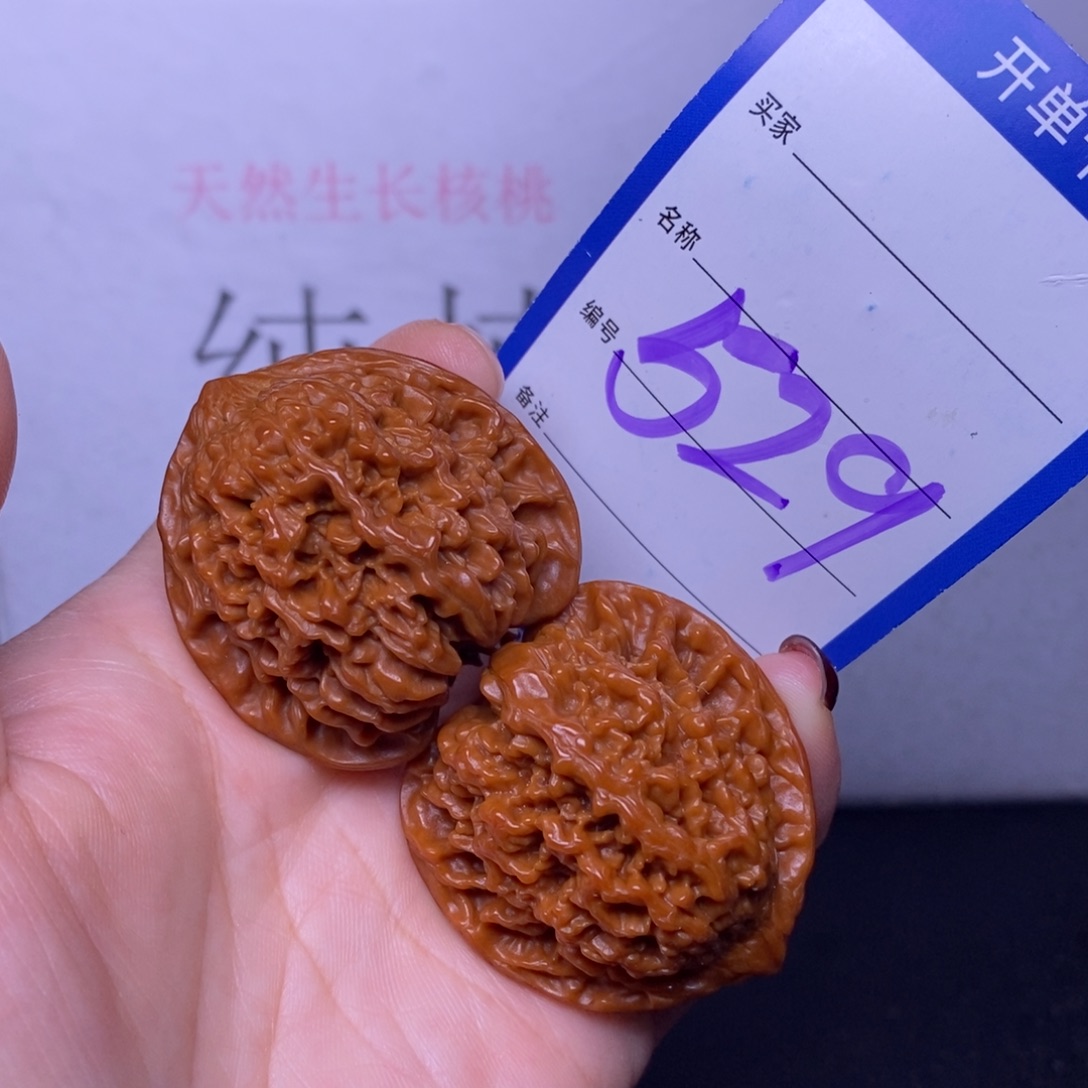 把件文玩核桃529/38满天星
