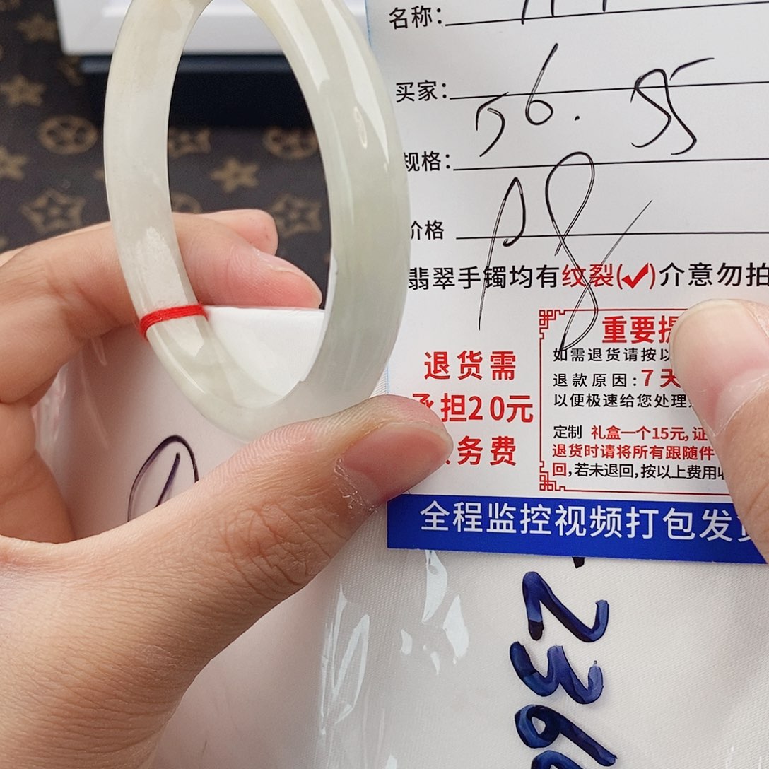 翡翠手镯以实物为准微色差Y107