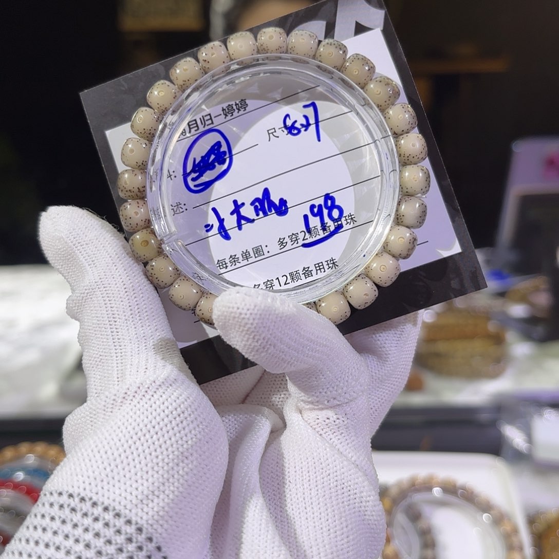 星月菩提手串星月