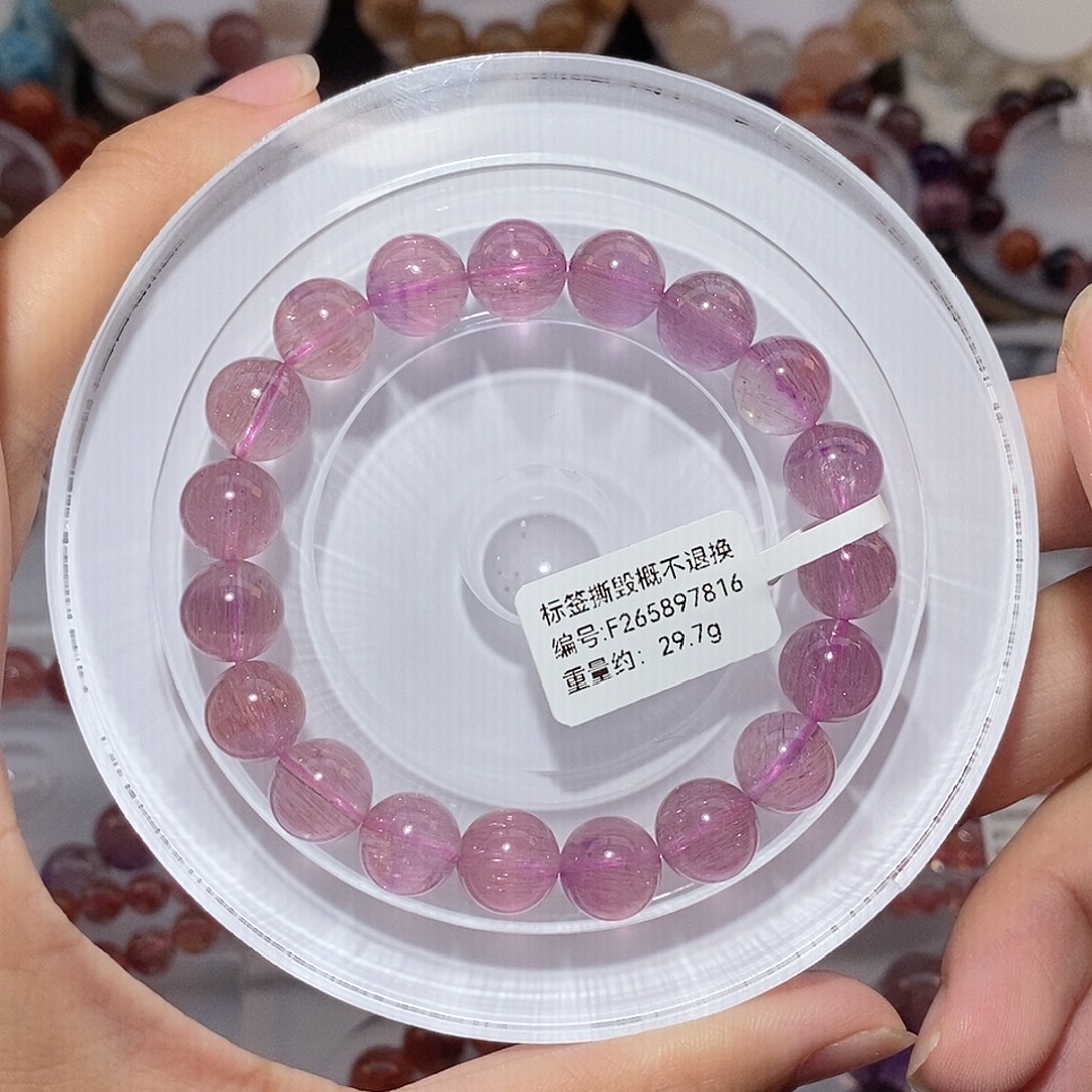 水晶手链未镶嵌粉超七手链10.5