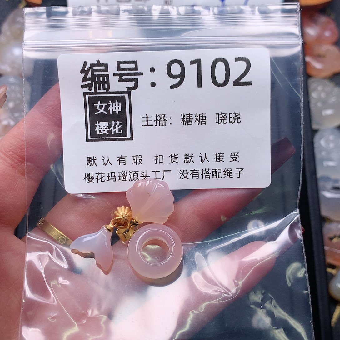 玛瑙/玉髓颈饰合金你****.