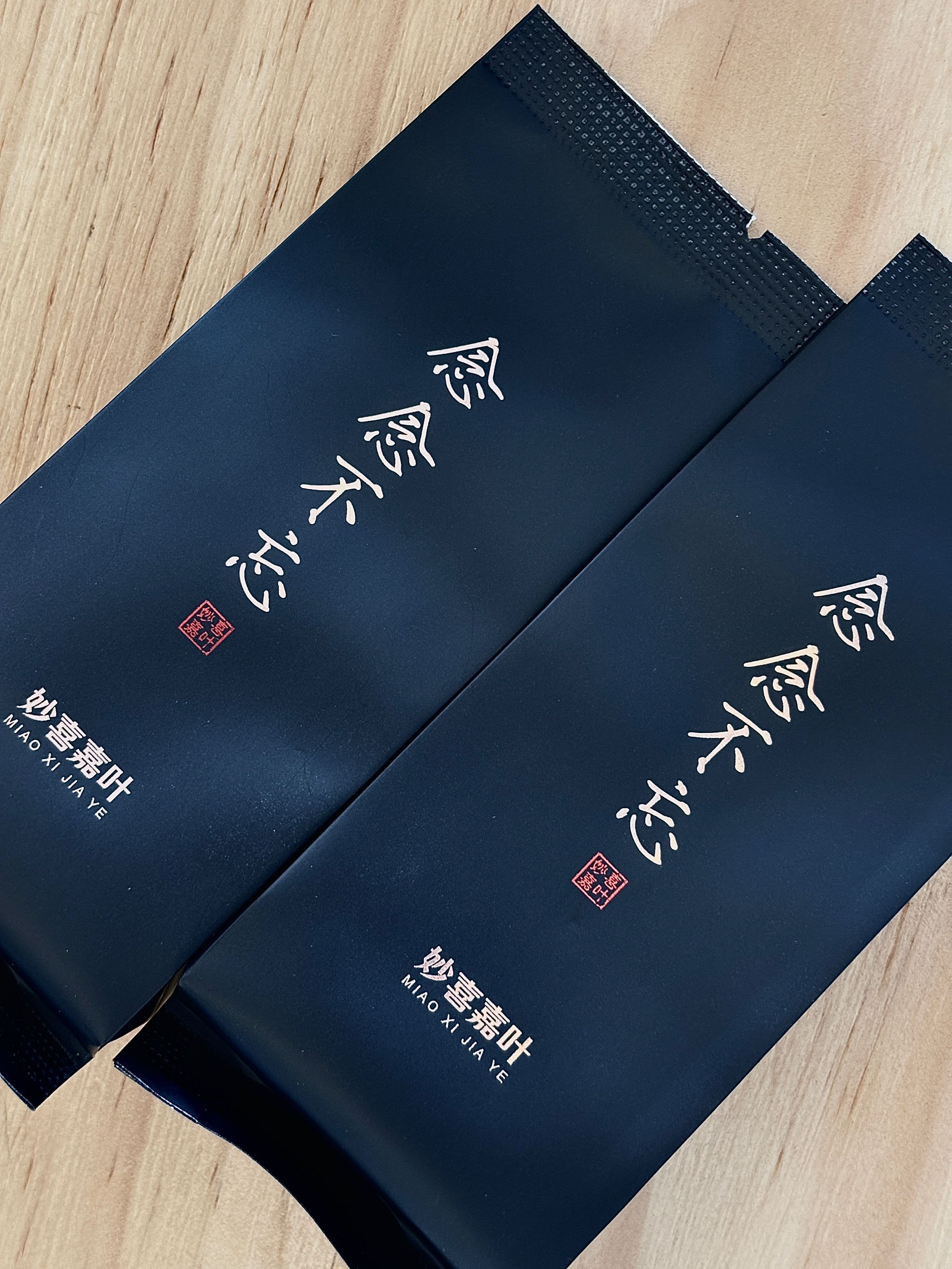 [妙喜嘉叶]口粮系列 果香肉桂·念念不忘（12泡）