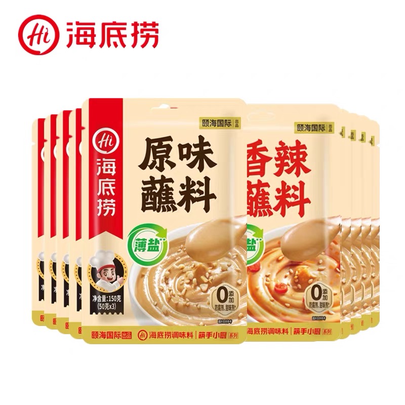 海底捞原味蘸料150g今天下单明天送到家