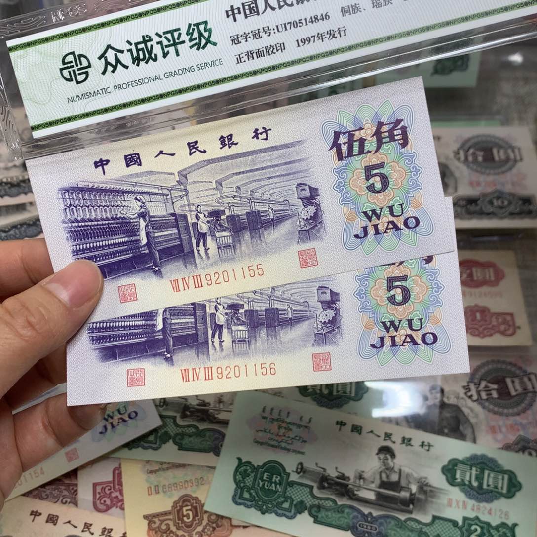 张**?第三套纺织直板2张55、56