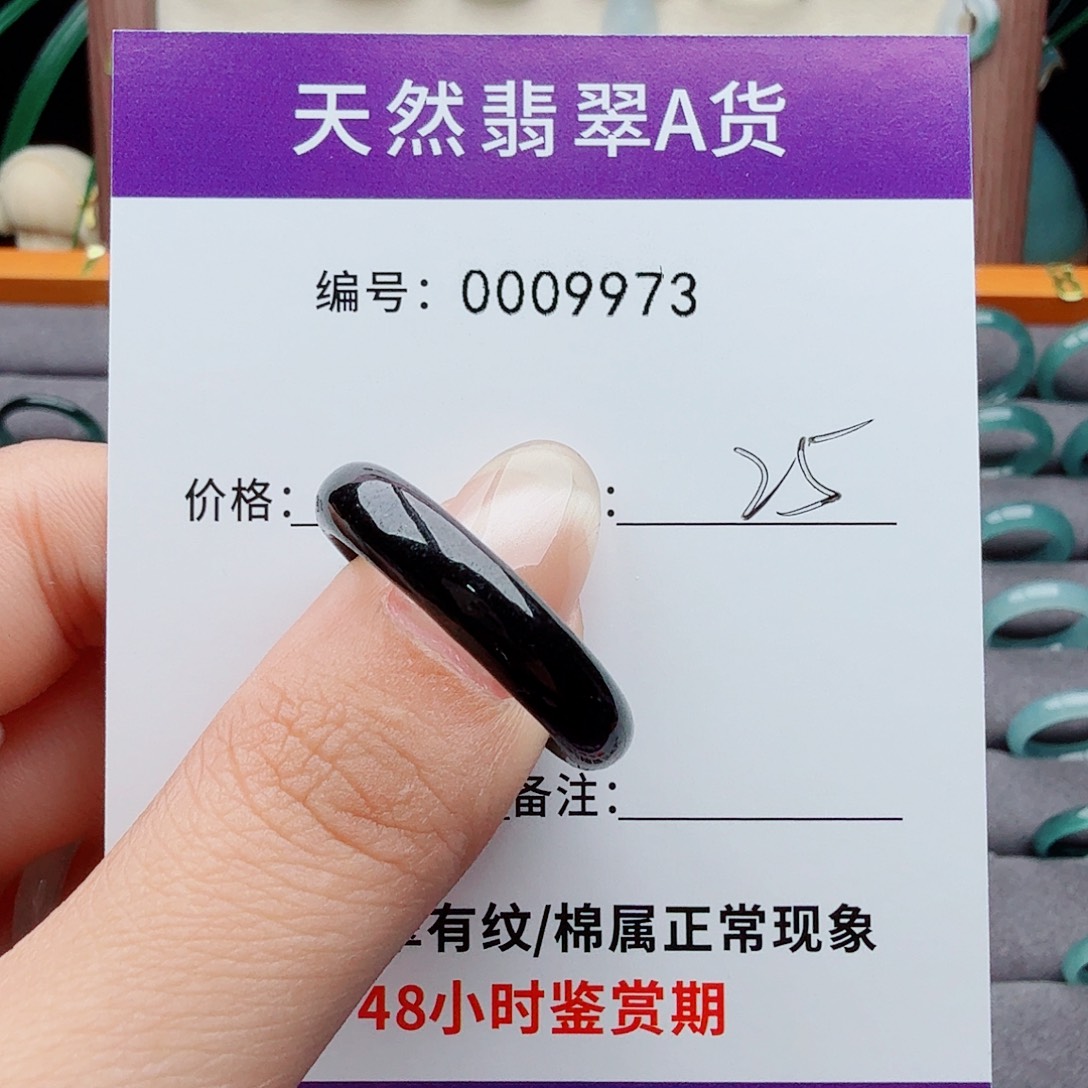 未镶嵌戒指翡翠很****ᵁ翡翠