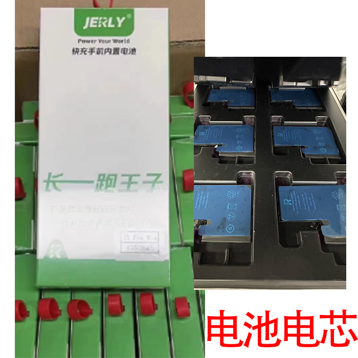 9新  适用苹果x112345全系列电池电芯