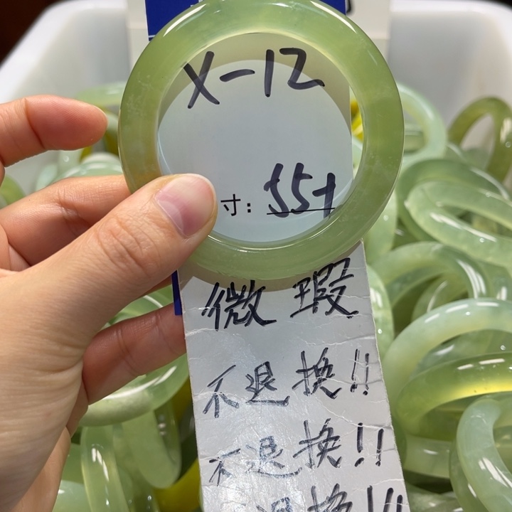 岫玉未镶嵌手镯手镯