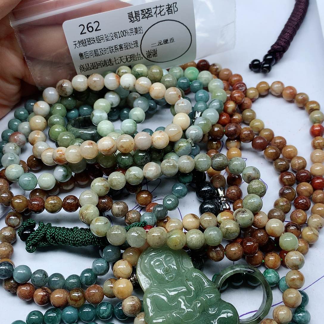 翡翠颈饰未镶嵌翡翠