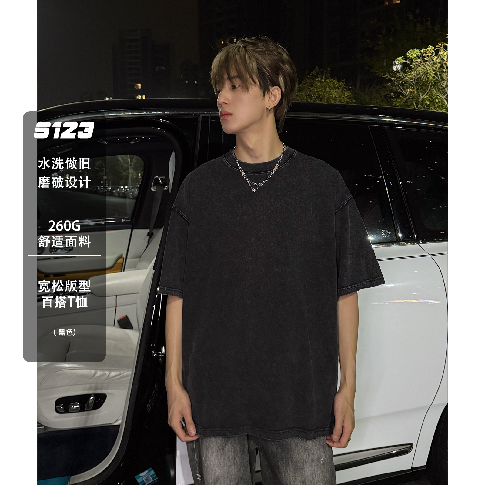 S123260克纯棉重磅做旧磨烂短袖T恤男夏季新款纯色复古上衣