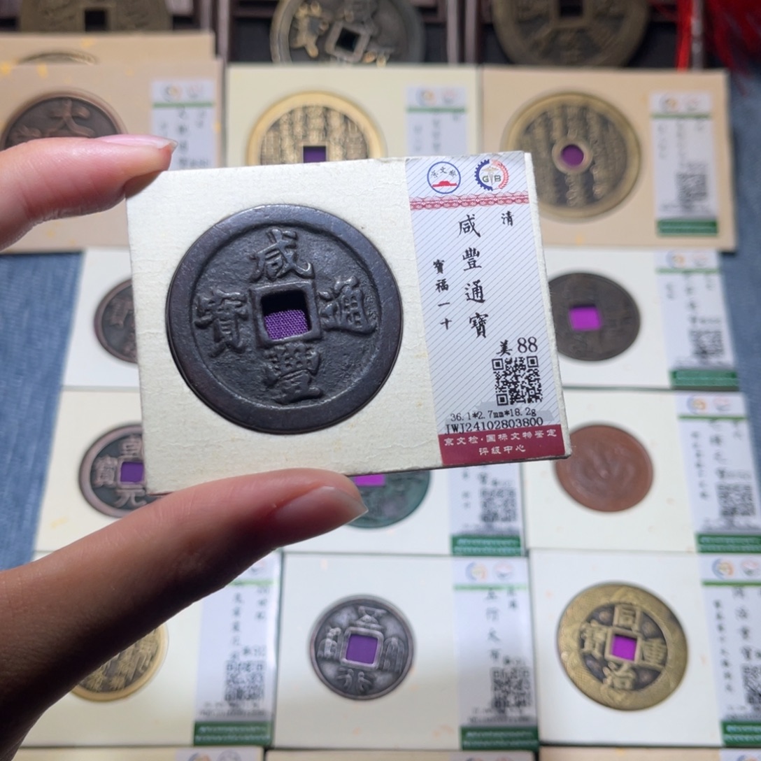 大***怪铜隆兴收藏佳佳3800