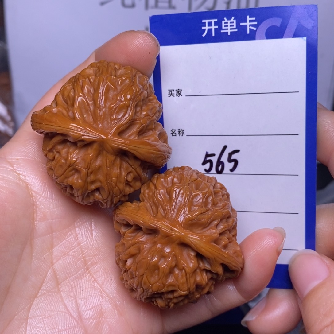 文玩核桃把件565/42.5宫灯