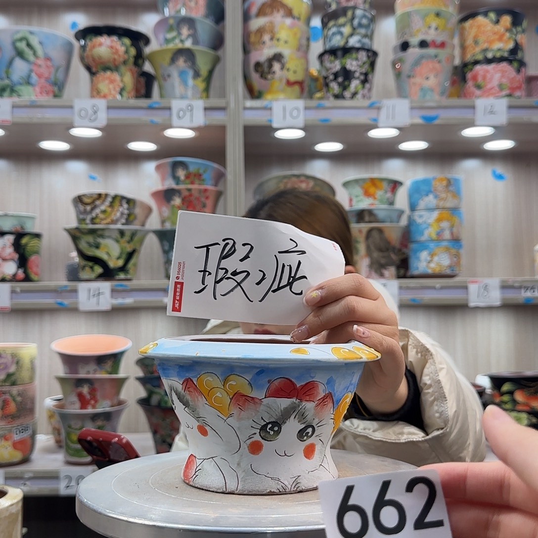 陶摆件瑕疵瑕疵662